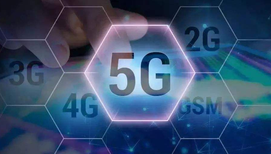 5G商用元年開啟，中小企業(yè)的機會在哪兒？