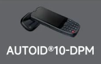 東集AUTOID10-DPM高效讀取99.9%DPM碼，讓工作事半功倍！