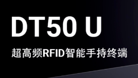 如何讓更多消費者喝到正宗的醬香拿鐵，優(yōu)博訊RFID技術來支招