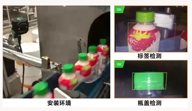 產(chǎn)品標簽檢測.png