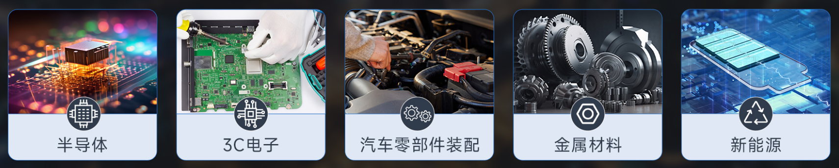 AUTOID 10-DPM工業(yè)級移動(dòng)手持終端應(yīng)用.png